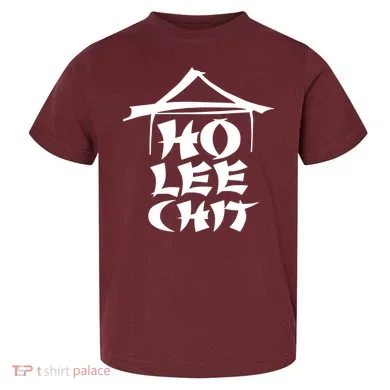 Ho Lee Chit Toddler T-Shirt