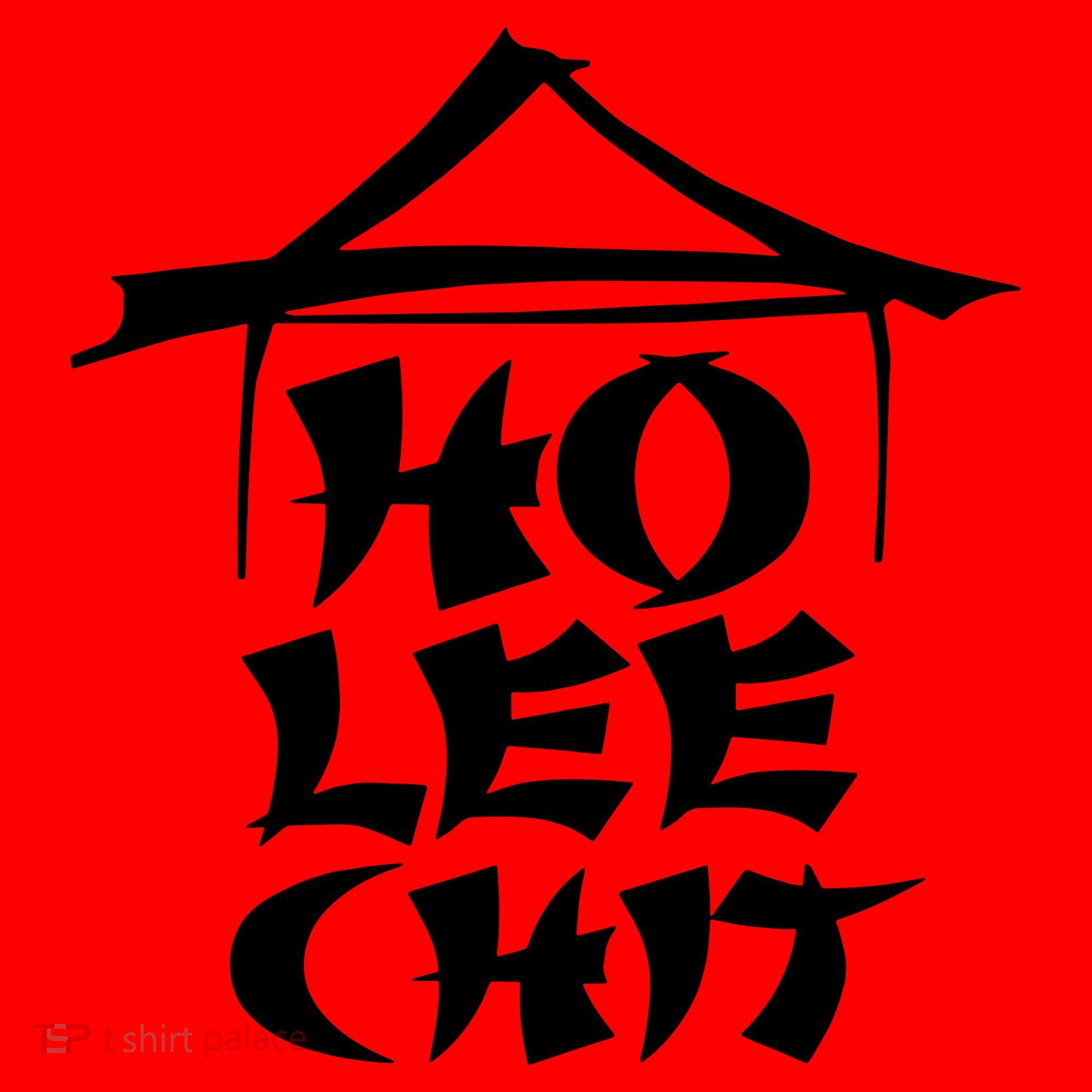 Ho Lee Chit Santa Hat