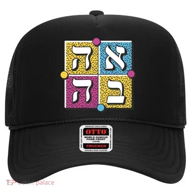 Hebrew Love Hat