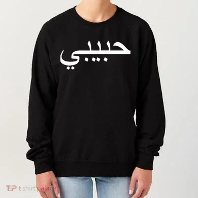 Women's Sweatshirt