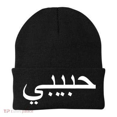 Beanie