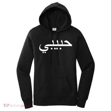 Women's Hoodie