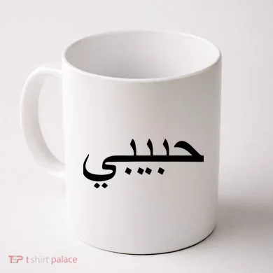 Coffee Mug