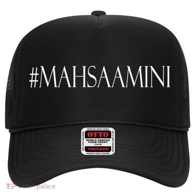 Hashtag Mahsa Amini Hat