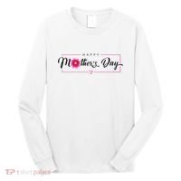 Happy Mothers Day Flower Gift Long Sleeve Shirt thumb 0