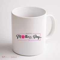 Happy Mothers Day Flower Gift Coffee Mug thumb 1