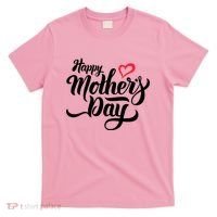 Happy Mother's Day Heart Gift T-Shirt thumb 0