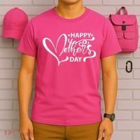 Happy Mothers Day Heart Cute Gift T-Shirt thumb 6
