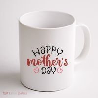 Happy Mothers Day Special Gift Coffee Mug thumb 1