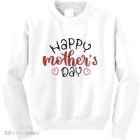 Happy Mothers Day Special Gift Kids Sweatshirt thumb 0