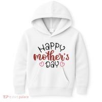 Happy Mothers Day Special Gift Kids Hoodie thumb 0