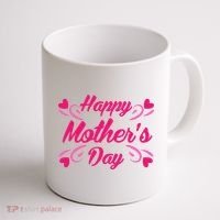 Happy Mothers Day Hearts Gift Coffee Mug thumb 1