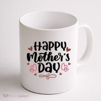Happy Mother's Day Cute Gift For Mom Coffee Mug thumb 1