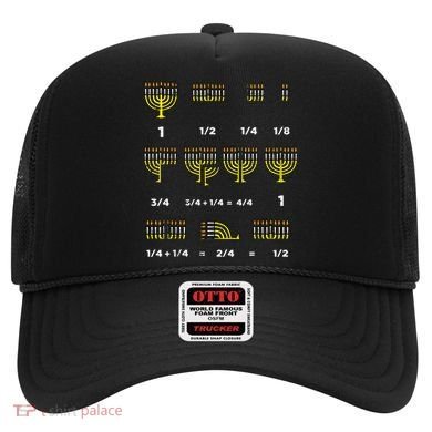 Hanukkah Math Fractions Menorah Chanukah Teacher   Hat