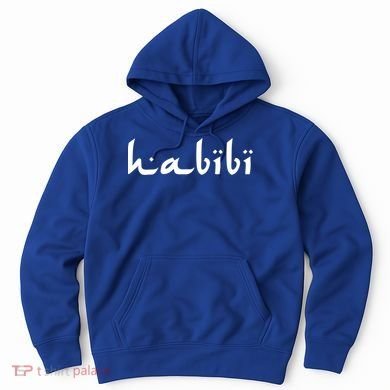 Habibi My Love Arabic English Scripgift Cute Gift Hoodie