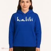 Habibi My Love Arabic English Scripgift Cute Gift Hoodie thumb 5