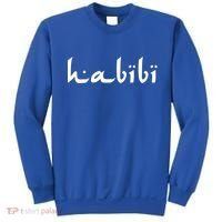 Habibi My Love Arabic English Scripgift Cute Gift Sweatshirt thumb 0