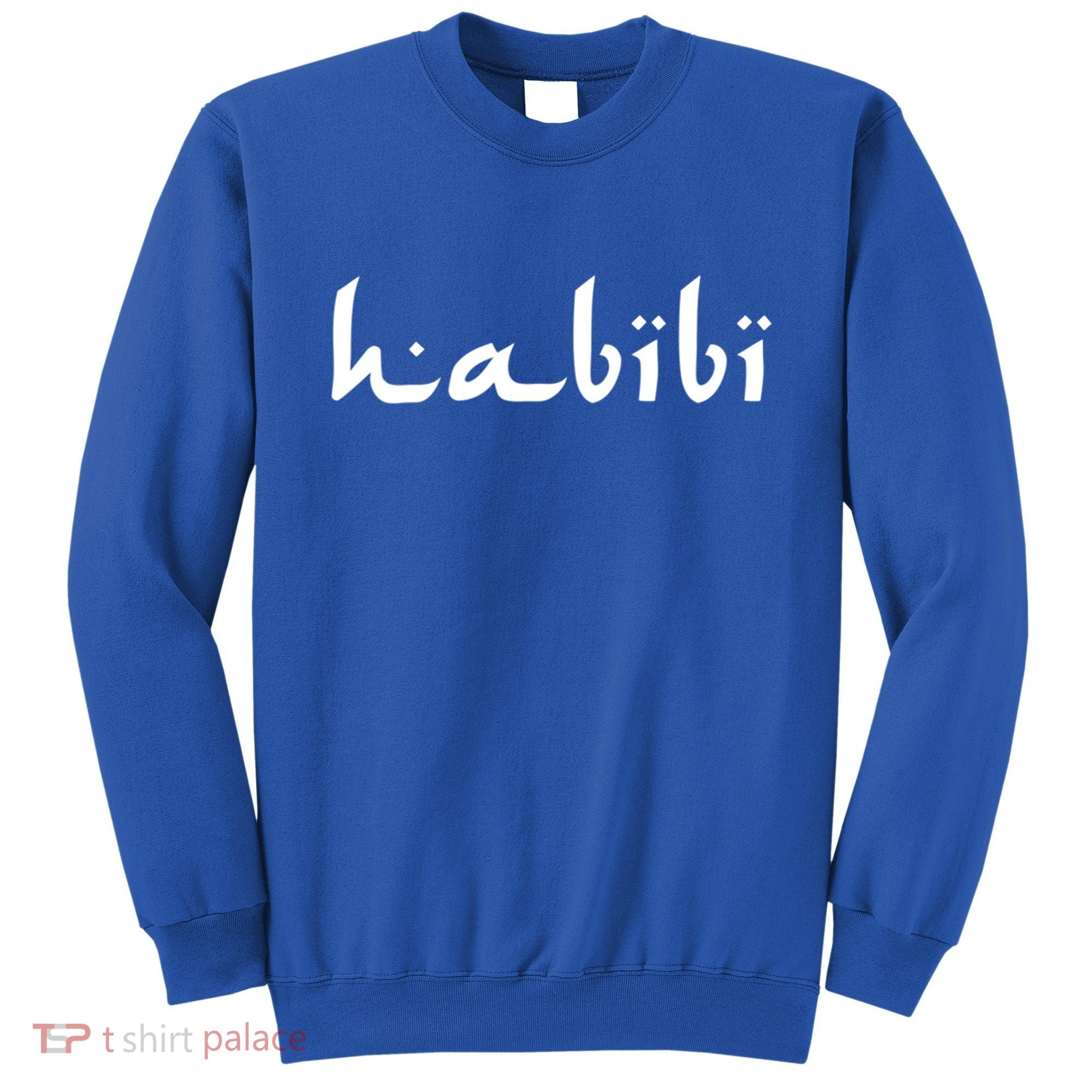 Habibi My Love Arabic English Scripgift Cute Gift Sweatshirt