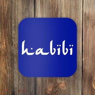 Habibi My Love Arabic English Scripgift Cute Gift Coaster