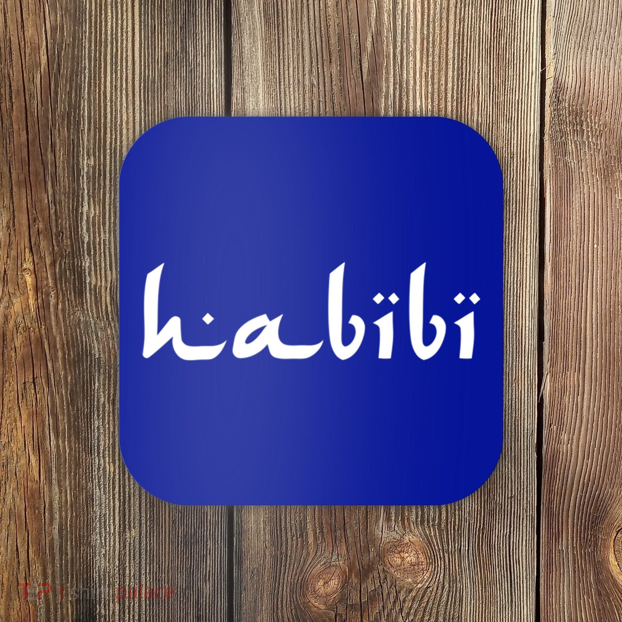 Habibi My Love Arabic English Scripgift Cute Gift Coaster