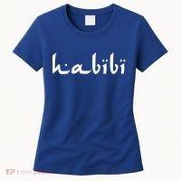 Habibi My Love Arabic English Scripgift Cute Gift Women's T-Shirt thumb 0