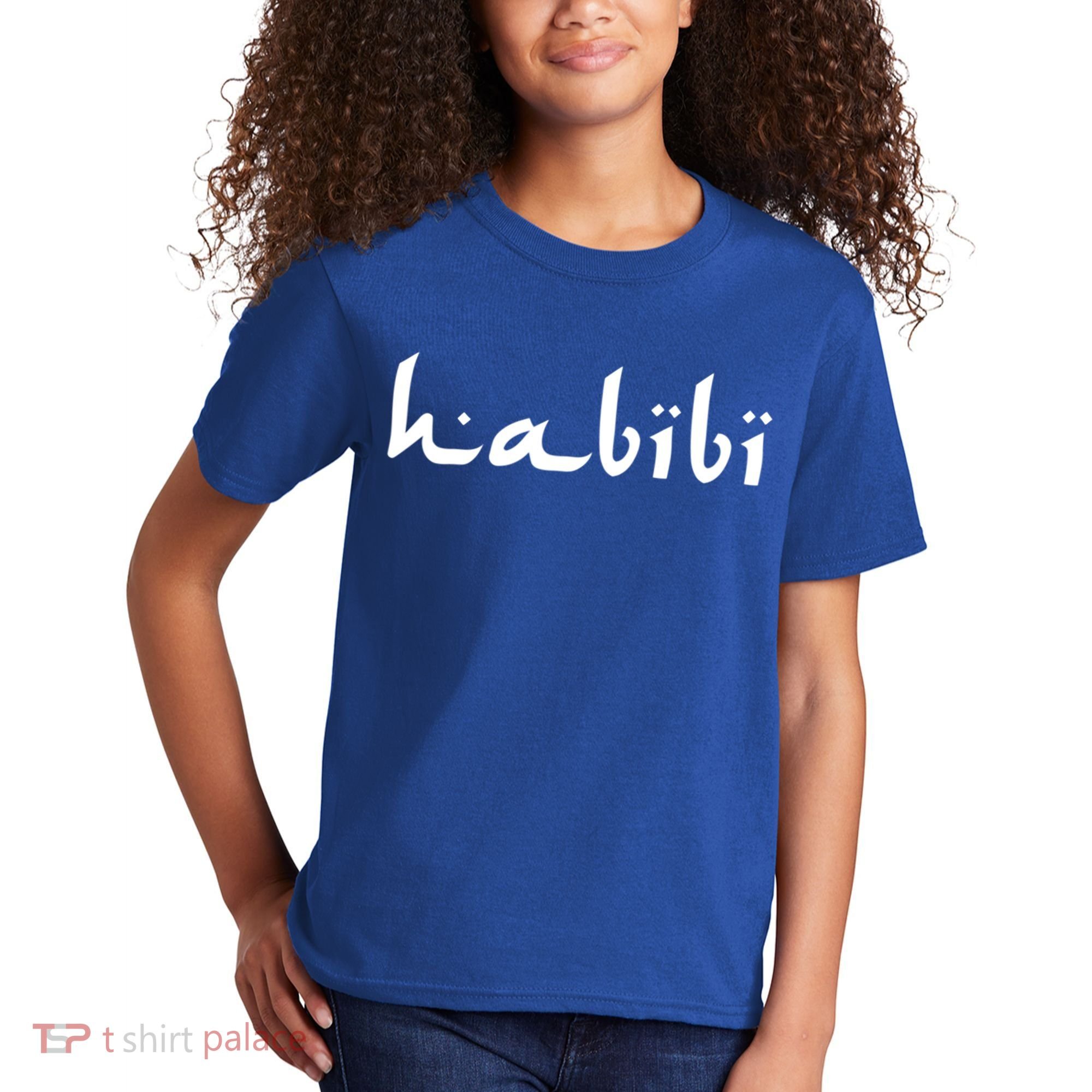 Habibi My Love Arabic English Scripgift Cute Gift Kids T-Shirt