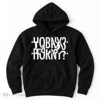 Hidden Message Secret Horny Funny Hoodie thumb 0
