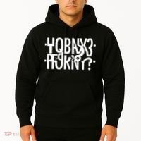 Hidden Message Secret Horny Funny Hoodie thumb 2