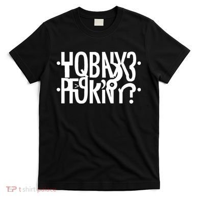 Hidden Message Secret Horny Funny T-Shirt