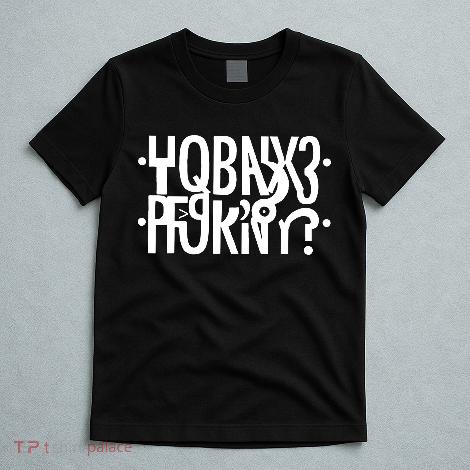 Hidden Message Secret Horny Funny T-Shirt