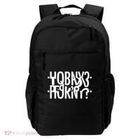Hidden Message Secret Horny Funny Backpack thumb 0