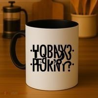 Hidden Message Secret Horny Funny Coffee Mug thumb 4
