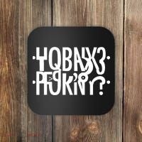 Hidden Message Secret Horny Funny Coaster thumb 0