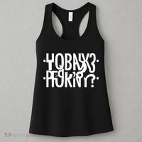 Hidden Message Secret Horny Funny Women's Tank Top thumb 3
