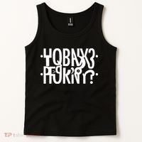 Hidden Message Secret Horny Funny Tank Top thumb 2