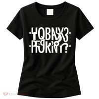 Hidden Message Secret Horny Funny Women's T-Shirt thumb 0