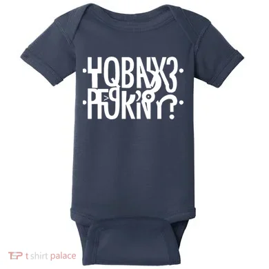 Baby Bodysuit