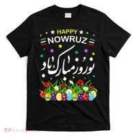 Happy Nowruz Mubarak Kurdistan & Iran & Pakistan New Year T-Shirt thumb 0