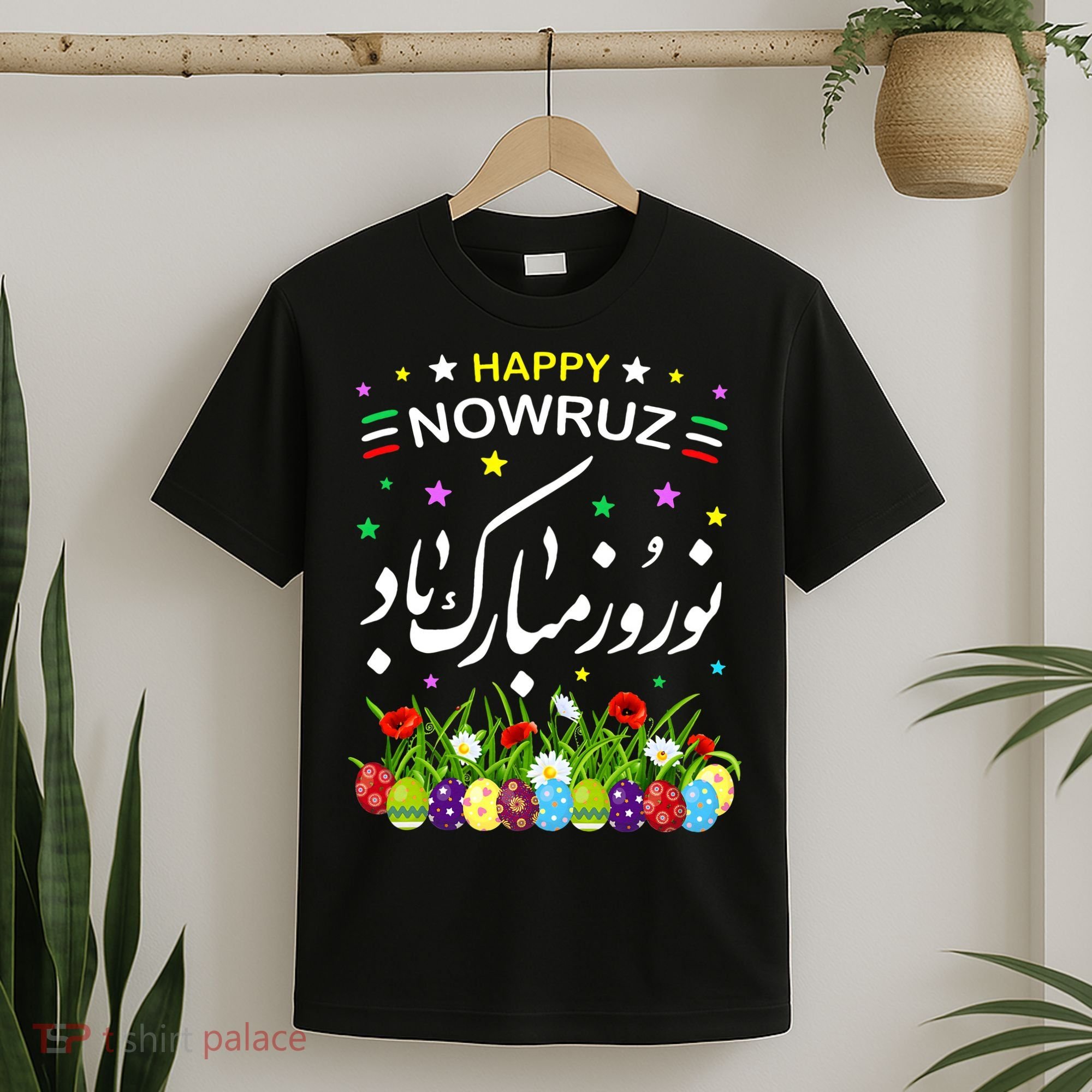 Happy Nowruz Mubarak Kurdistan & Iran & Pakistan New Year T-Shirt