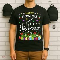 Happy Nowruz Mubarak Kurdistan & Iran & Pakistan New Year T-Shirt thumb 6