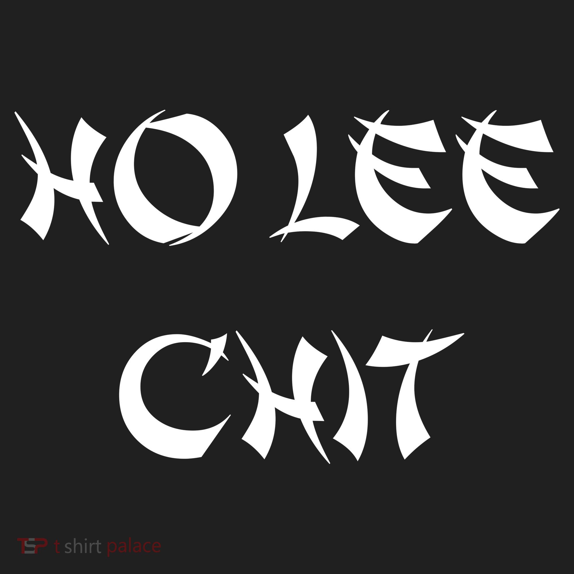 Ho Lee Chit Tumbler