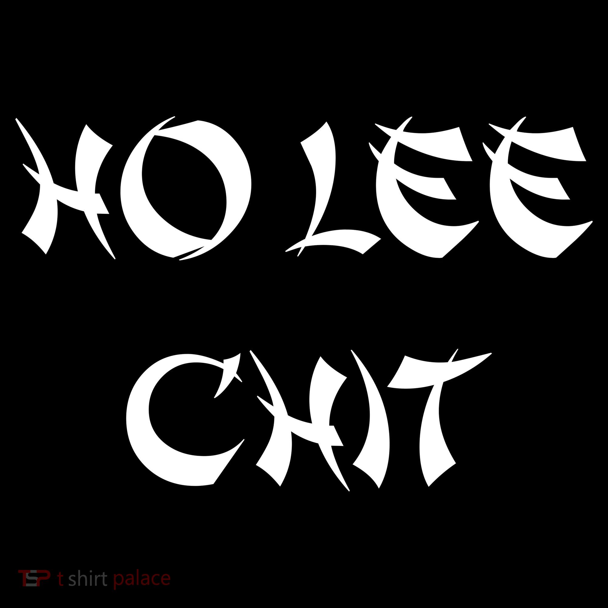 Ho Lee Chit Mousepad
