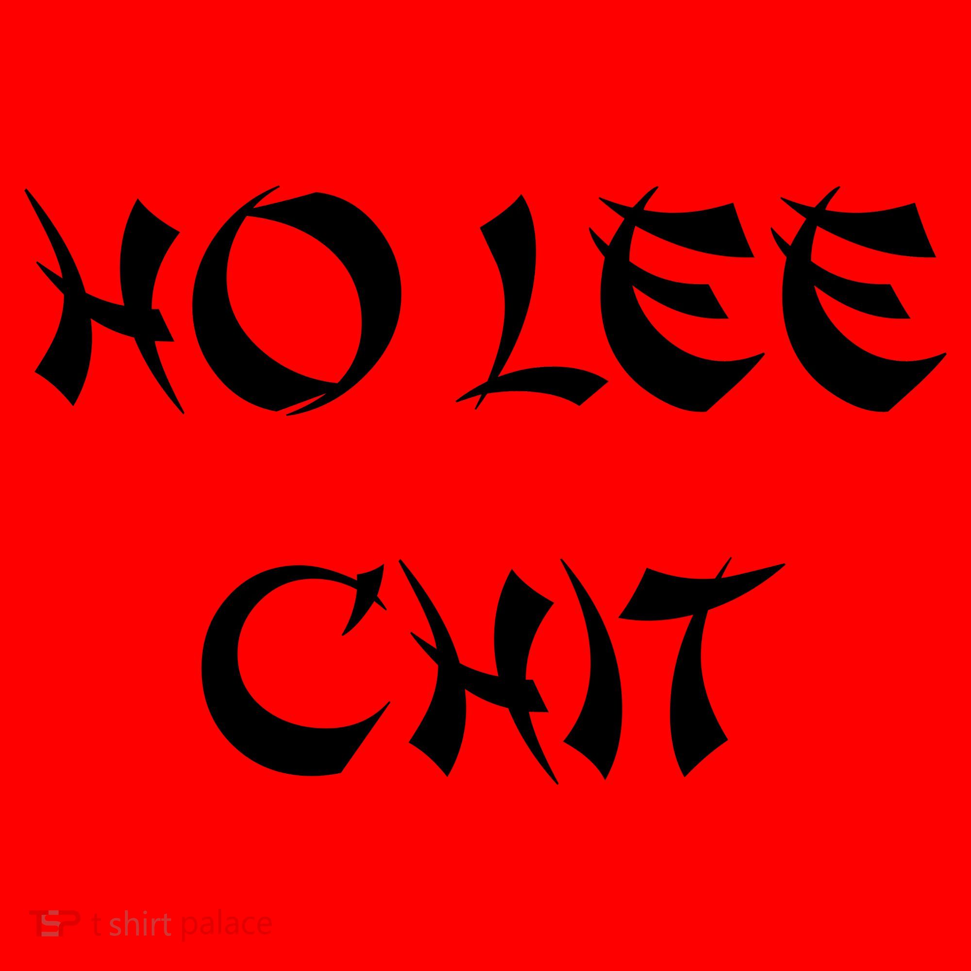 Ho Lee Chit Santa Hat