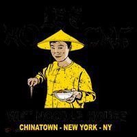 Ho Lee Chit Wet Noodle House Coffee Mug thumb 5