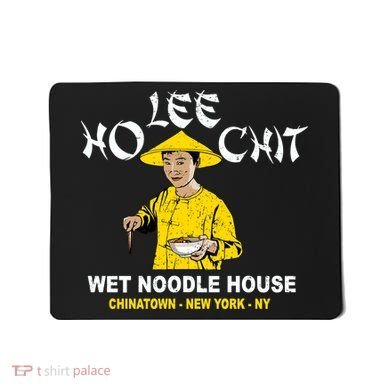 Ho Lee Chit Wet Noodle House Mousepad