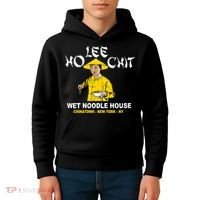 Ho Lee Chit Wet Noodle House Kids Hoodie thumb 4