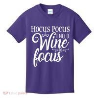 Hocus Pocus I Need Wine To Focus Kids T-Shirt thumb 0