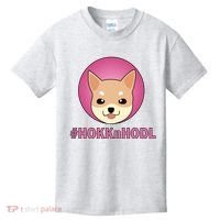 HokknHodl Hokk And Hold Crypto  Kids T-Shirt thumb 0