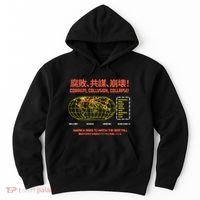 Hasan PikerS Ideologie Skull Hoodie thumb 0