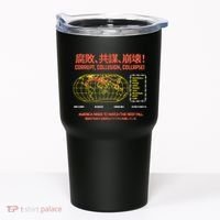 Hasan PikerS Ideologie Skull Tumbler thumb 0